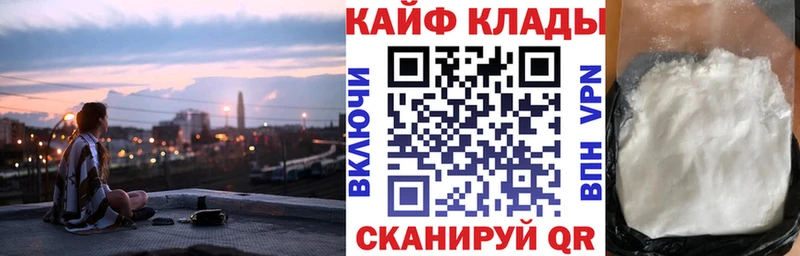 Где купить наркоту Усолье-Сибирское Галлюциногенные грибы  А ПВП  COCAIN  ГАШ  АМФ  МЕФ  Каннабис 