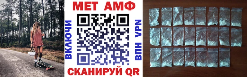 Amphetamine VHQ  гидра как войти  Усолье-Сибирское 