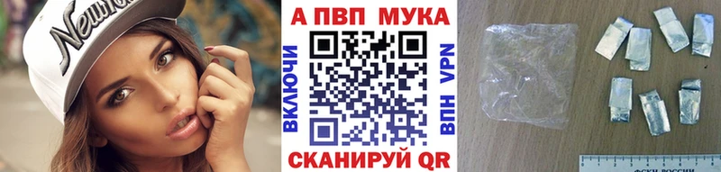 A PVP Crystall  Усолье-Сибирское 
