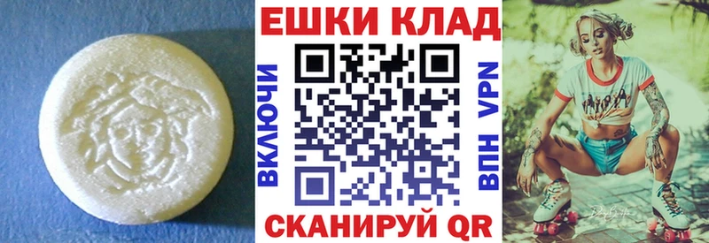 ЭКСТАЗИ бентли  Усолье-Сибирское 