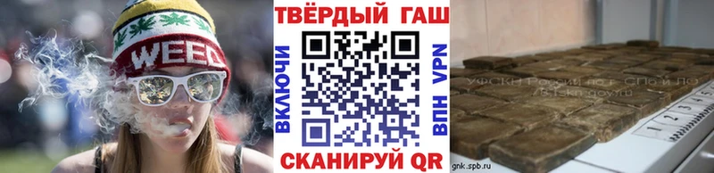 ГАШИШ Cannabis  Усолье-Сибирское 