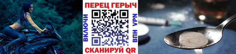 сайты даркнета как зайти  Усолье-Сибирское  ГЕРОИН белый 
