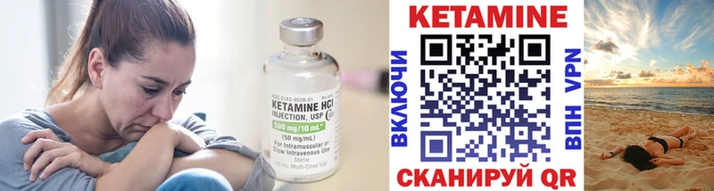 КЕТАМИН ketamine  мега ONION  Усолье-Сибирское  хочу  