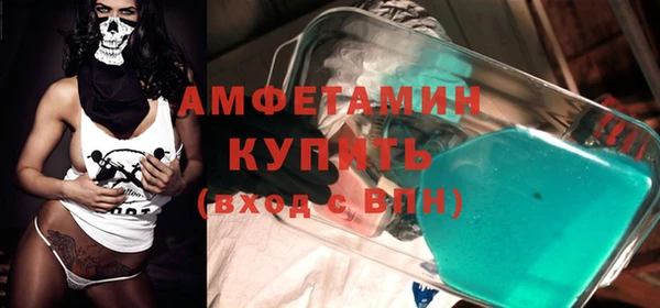 трава Балабаново