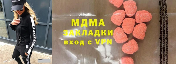 мяу мяу кристалл Балахна