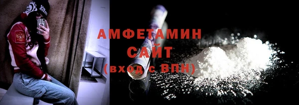 трава Балабаново