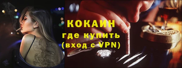трава Балабаново