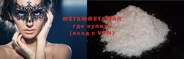 трава Балабаново