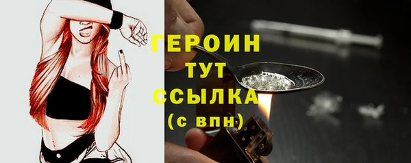 мяу мяу кристалл Балахна