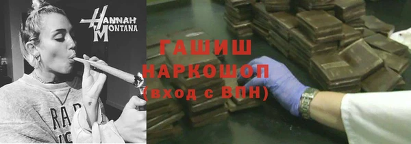 мяу мяу кристалл Балахна
