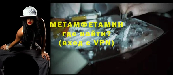трава Балабаново