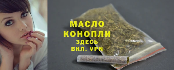 мяу мяу кристалл Балахна