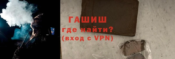 трава Балабаново