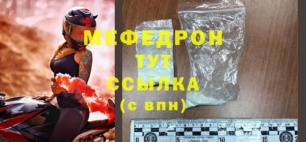 трава Балабаново