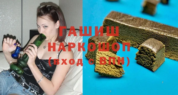 мяу мяу кристалл Балахна