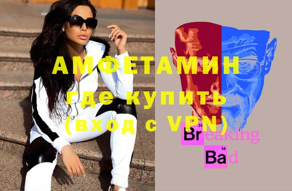 трава Балабаново