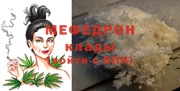 трава Балабаново