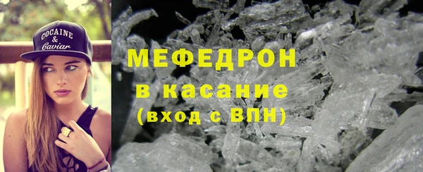 трава Балабаново