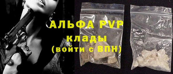 трава Балабаново