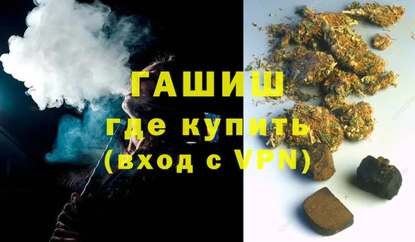 мяу мяу кристалл Балахна