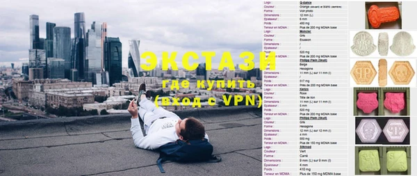мяу мяу кристалл Балахна