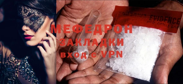 трава Балабаново