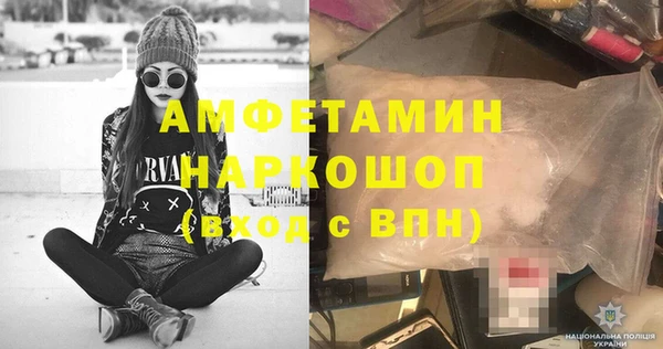 мяу мяу кристалл Балахна
