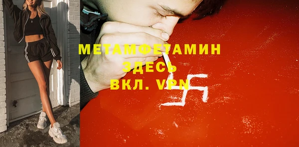 трава Балабаново