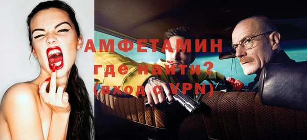 мяу мяу кристалл Балахна