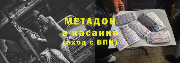 мяу мяу кристалл Балахна