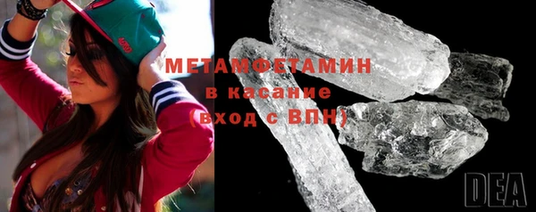 мяу мяу кристалл Балахна
