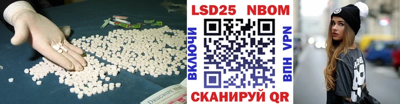 где купить наркоту  Усолье-Сибирское  LSD-25 экстази кислота 