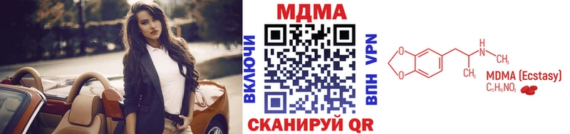 MDMA VHQ  сколько стоит  Усолье-Сибирское 