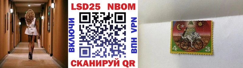 Марки 25I-NBOMe 1,5мг закладка Усолье-Сибирское