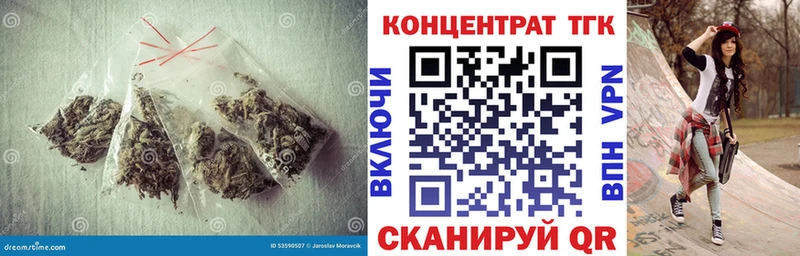 ТГК гашишное масло  darknet состав  Усолье-Сибирское 
